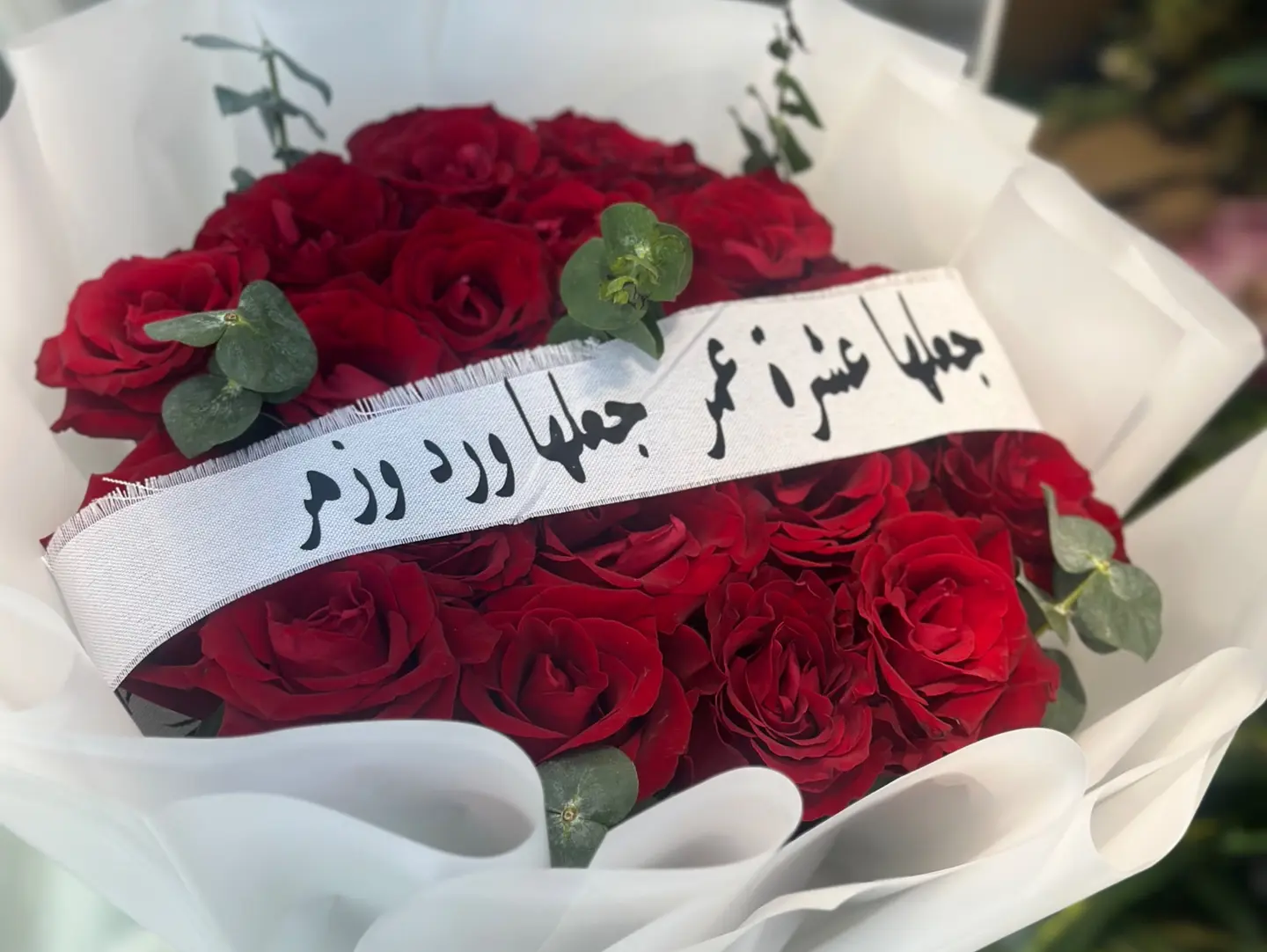 Ten Year Life Bouquet