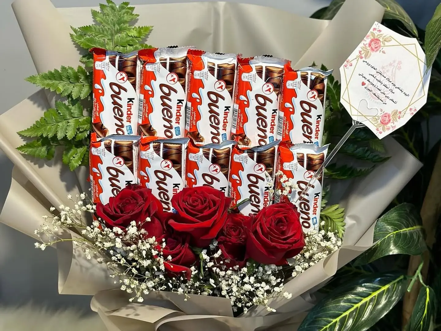 Kinder Bouquet Red Roses