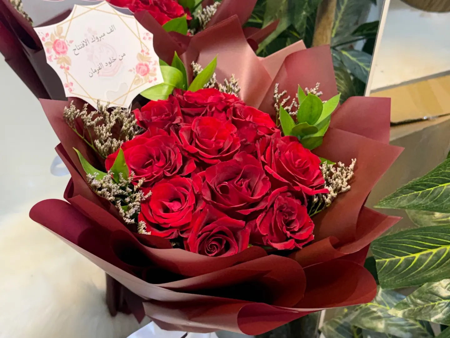 Small Red Bouquet With Burgundy Wrapping