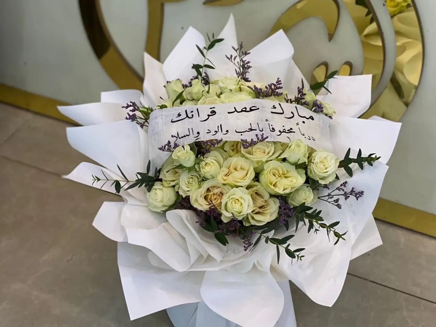 Medium Bouquet With Its Royal Ribbon, The Flowers Are All White