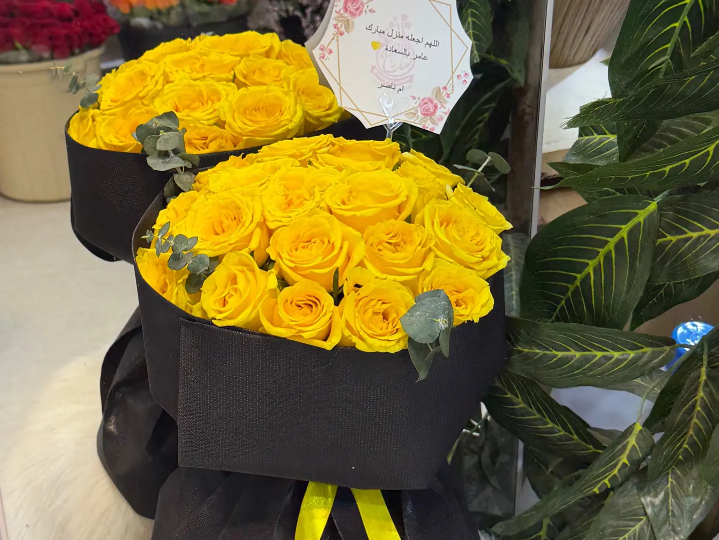 Medium Yellow Round Bouquet