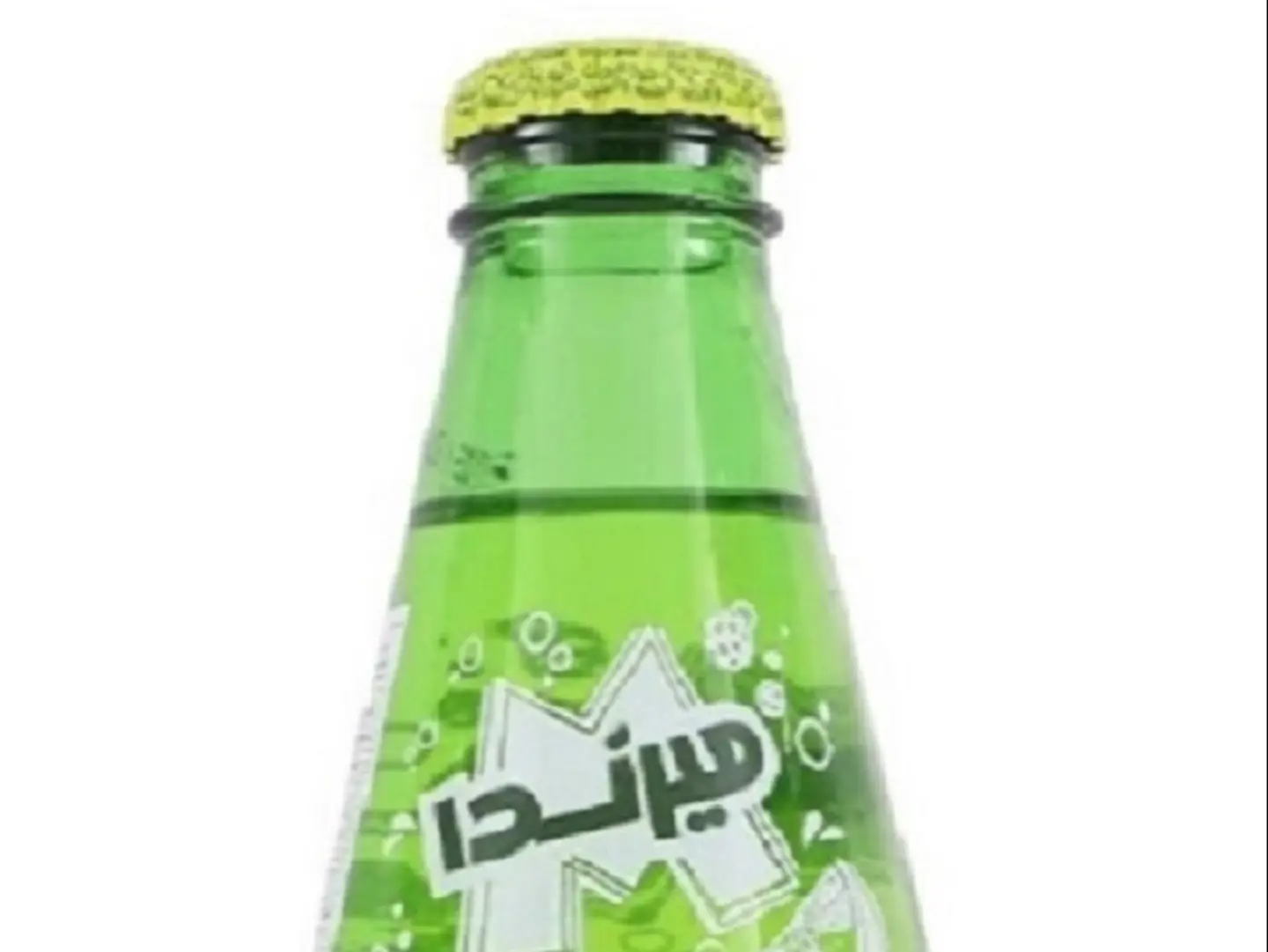 حمضيات
