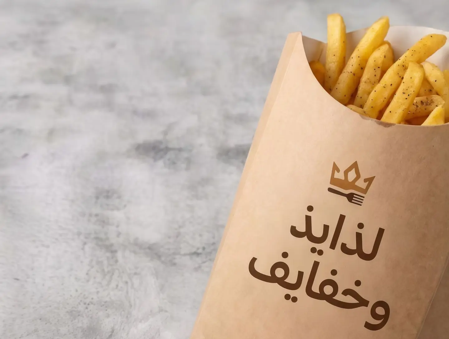 بطاطس مقلية ذهبية