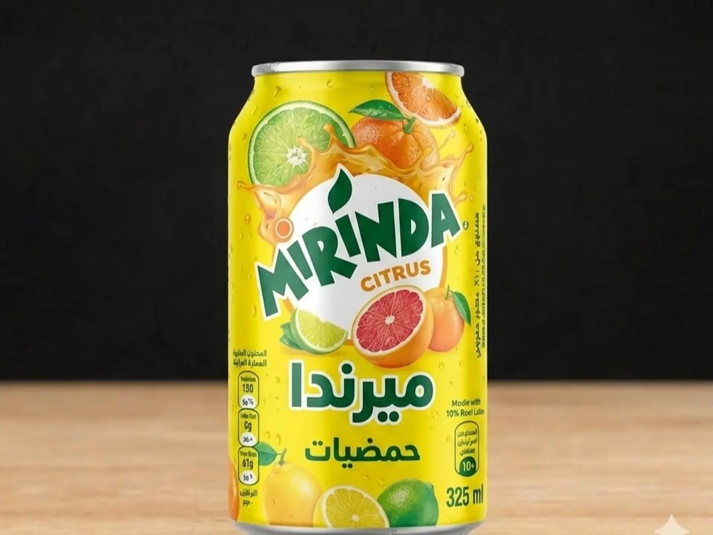 ميرندا حمضيات
