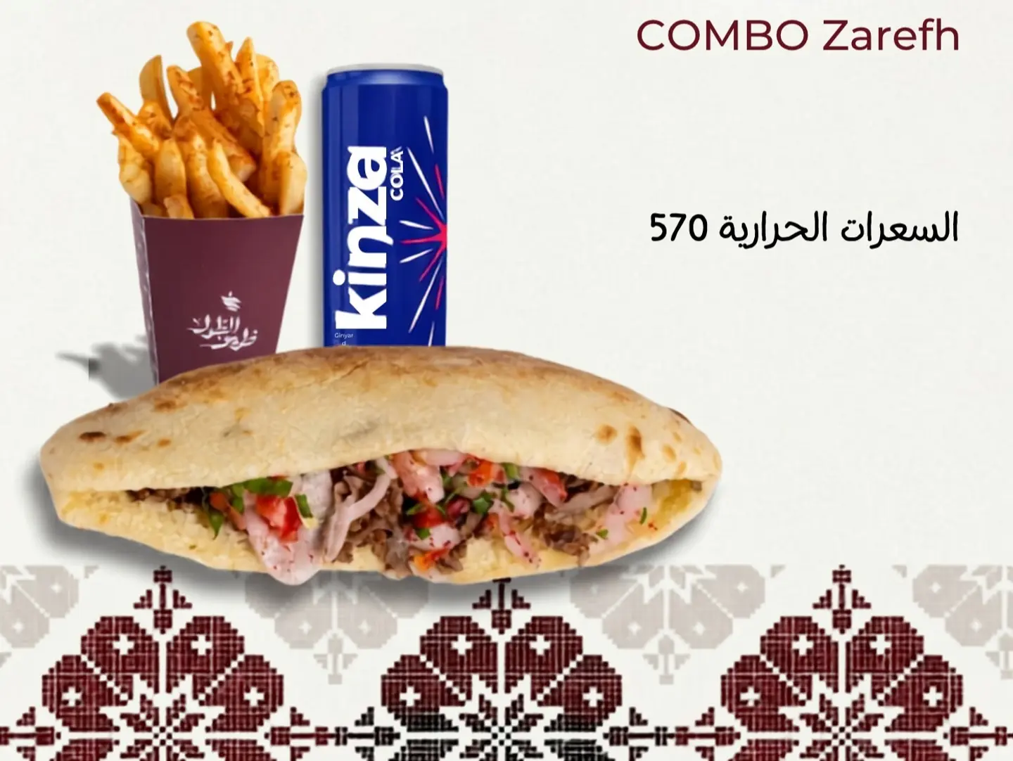 Zareefa Compo