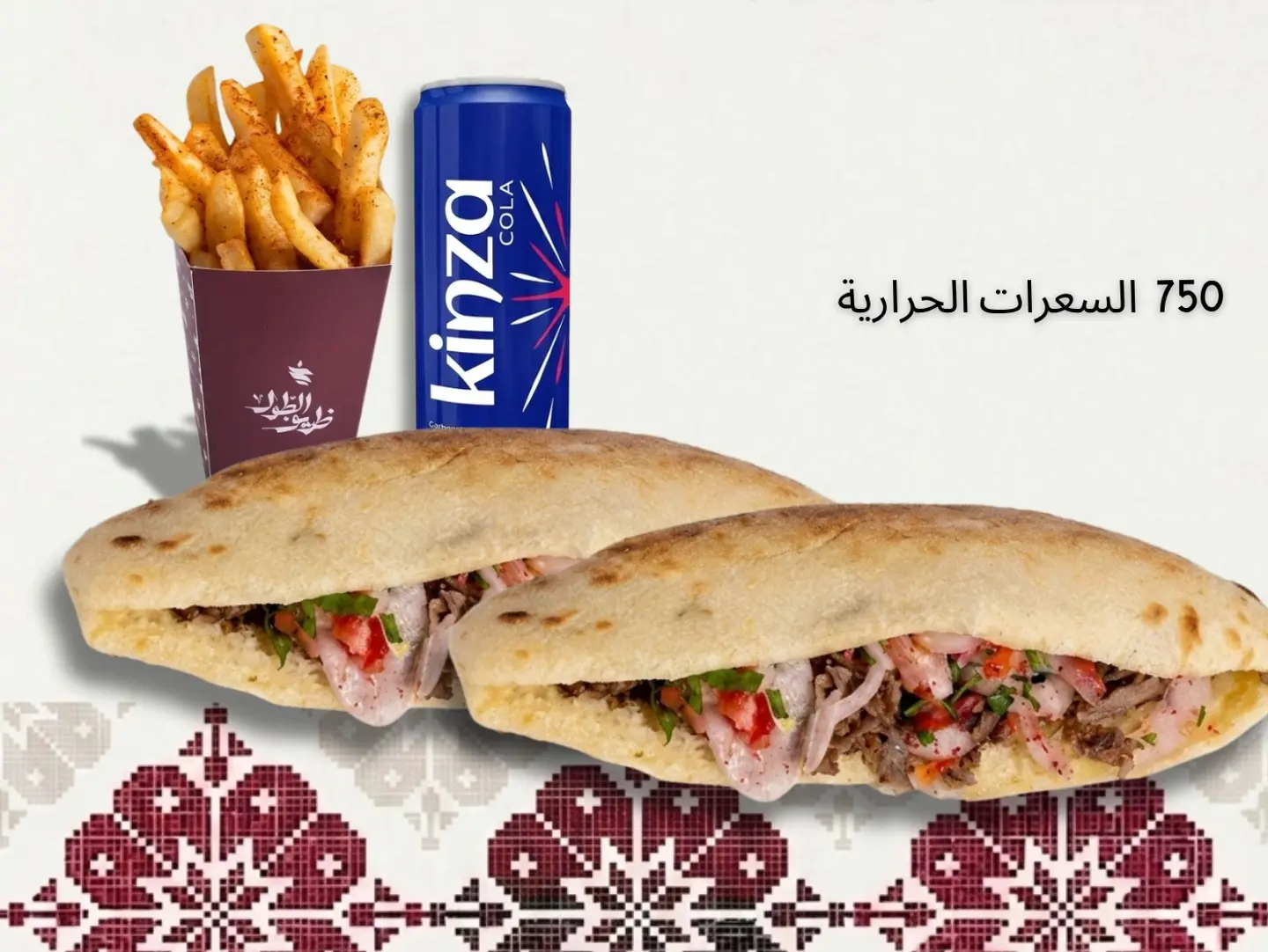 Double Portion Of Local Beef