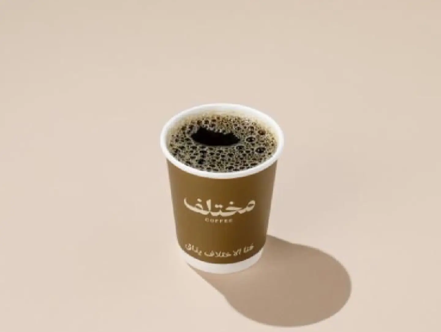 Today's Coffee Is Hot - Small
