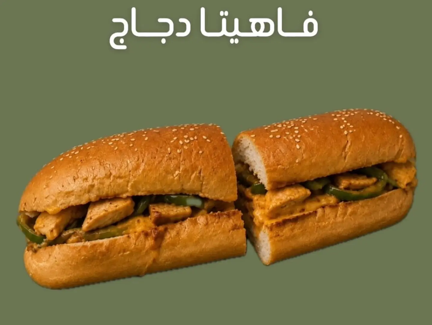 Chicken Fajita - Sandwich