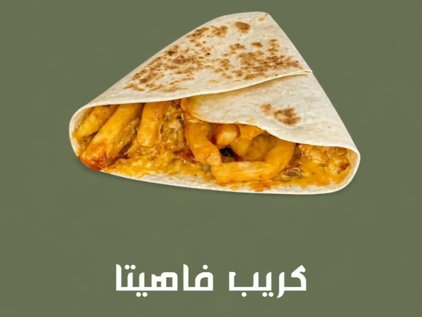 كريب فاهيتا - ساندوتش