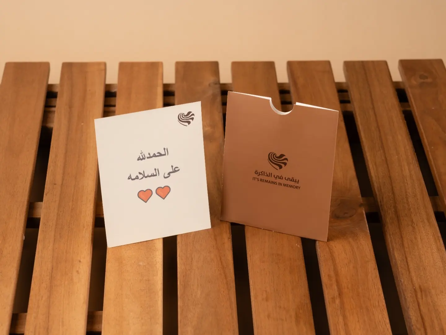 كتابة علي كرت ورقي مع تغريسه