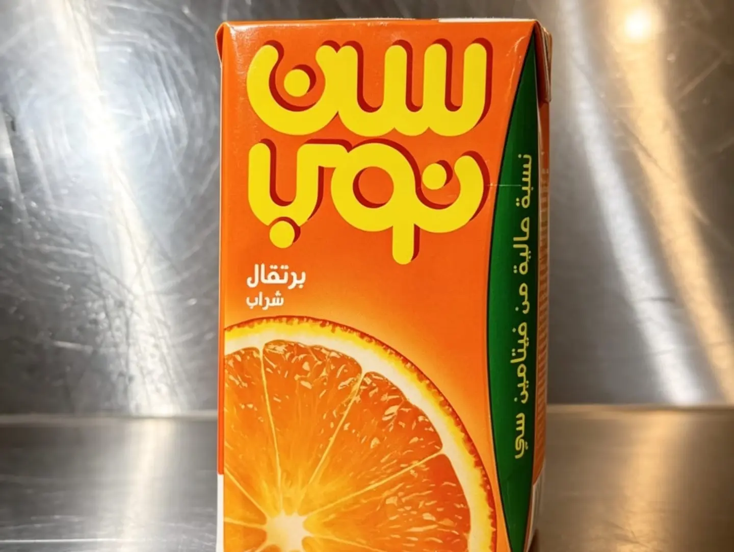 سانتوب برتقار