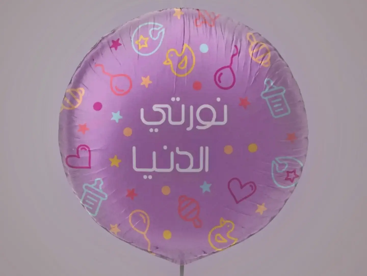 You Lit Up The World, Girl