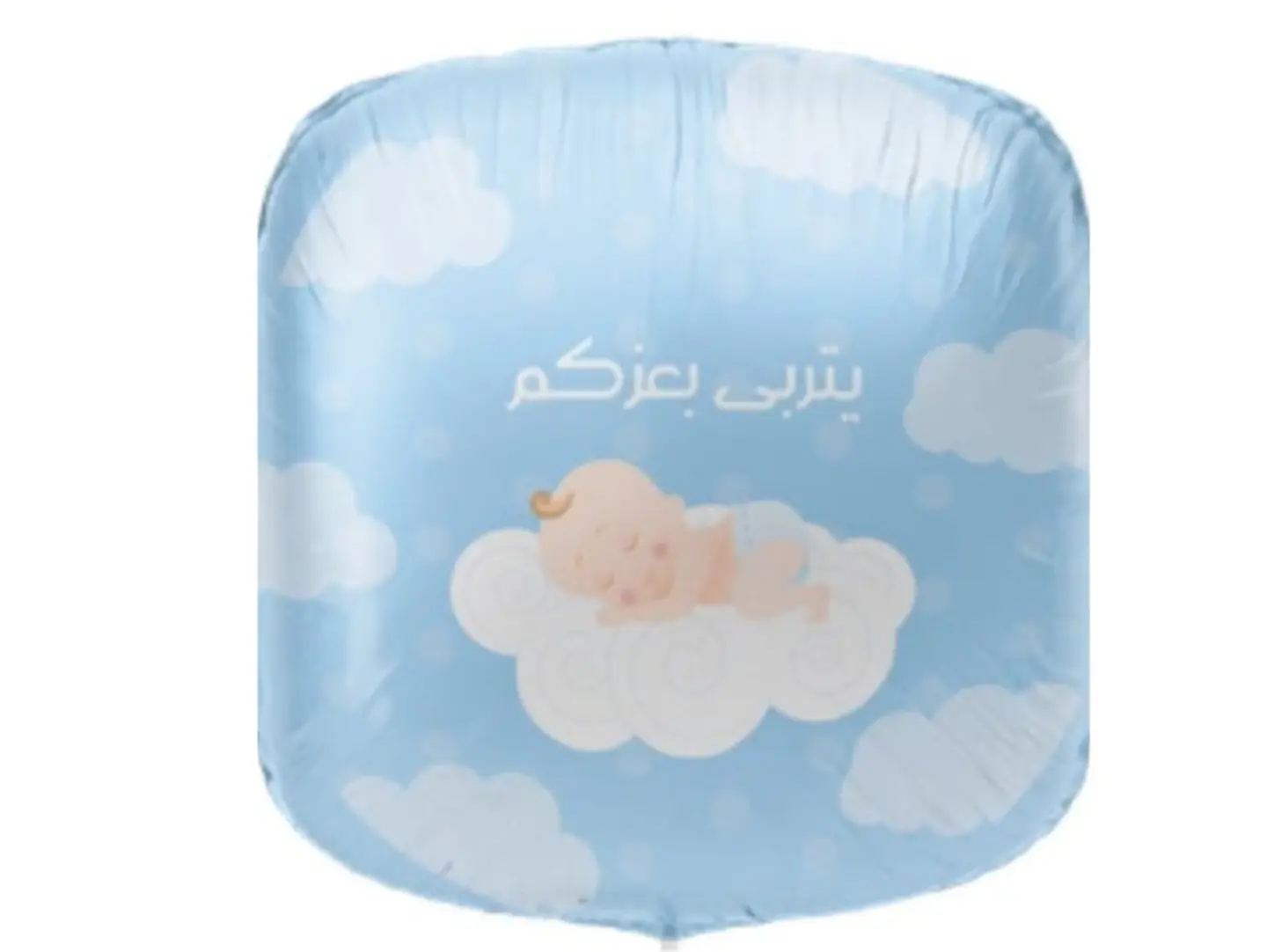 May Your Son Grow Up In Your Care.