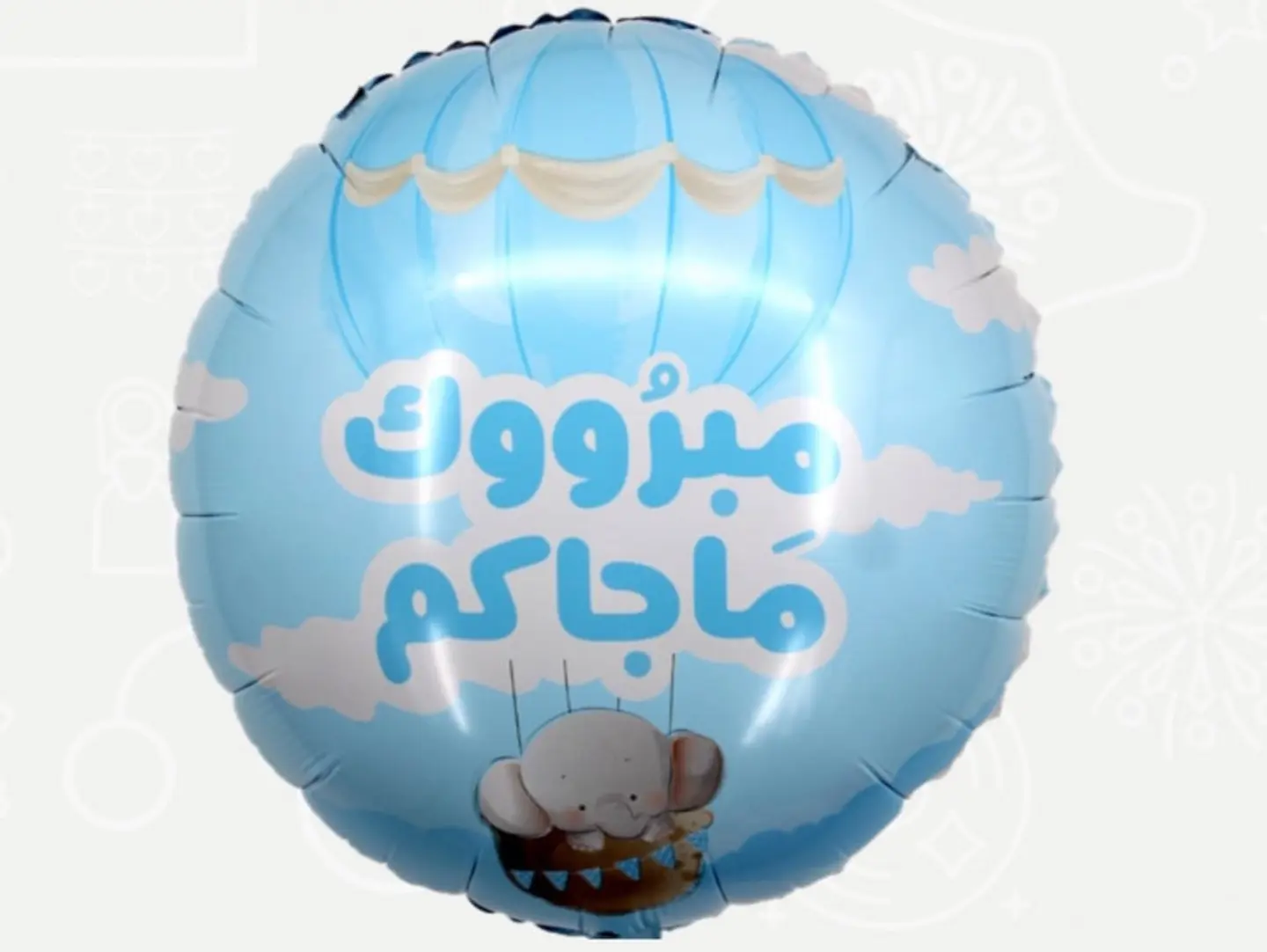 Congratulations On Your Baby Boy