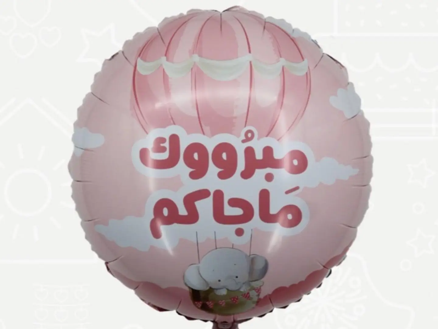 Congratulations On The Birth Of Your Daughter