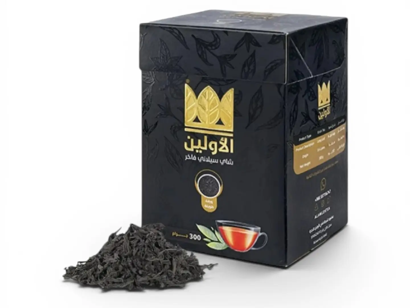 Tea...