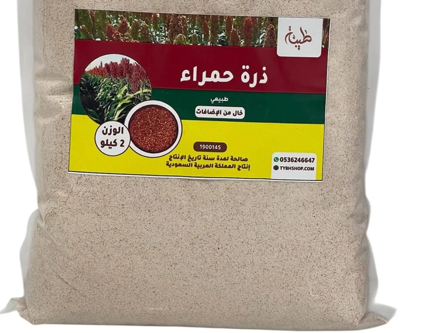 Jizani Red Corn Flour Bag 2 Kg