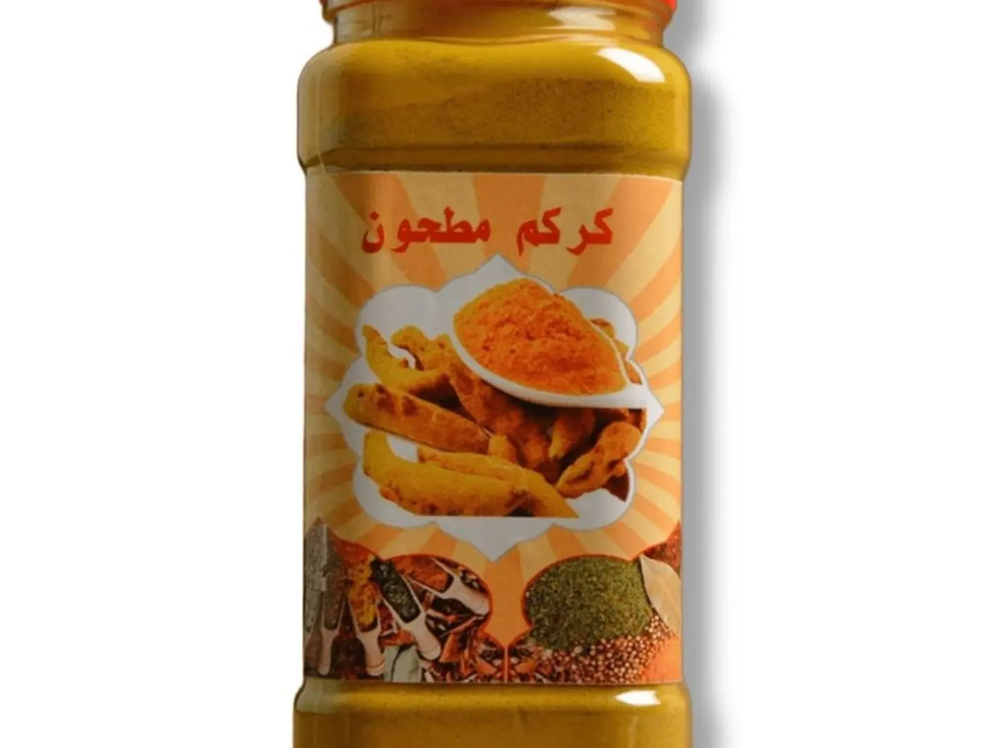 Ground Turmeric 250g