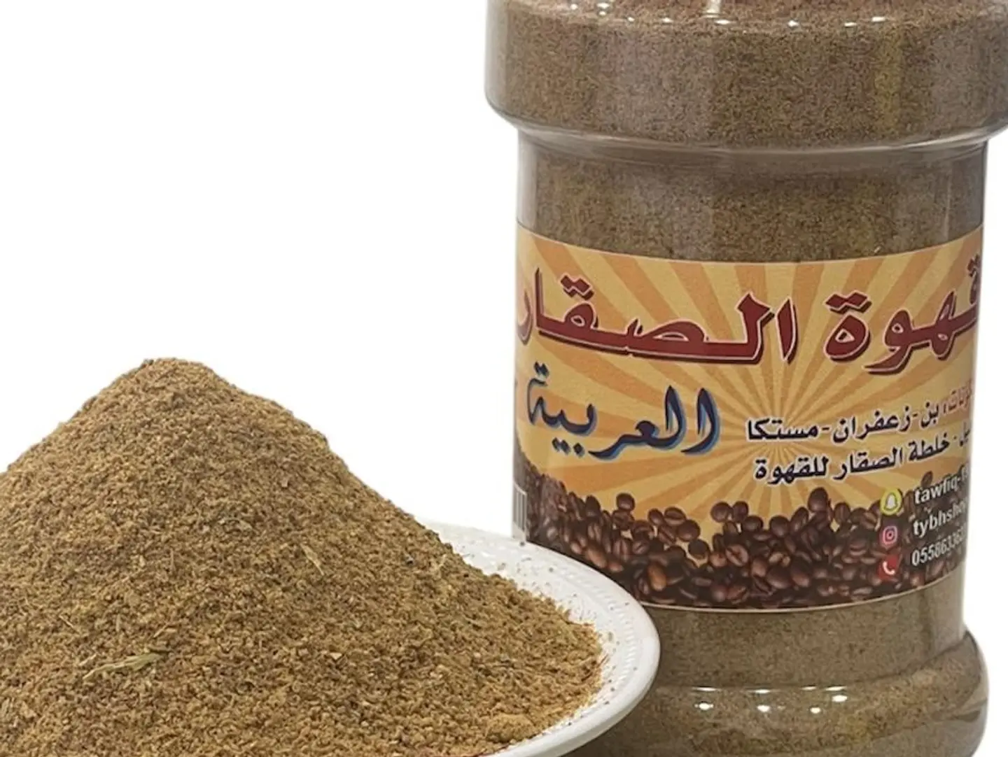 Al Saqar Arabic Coffee 500g