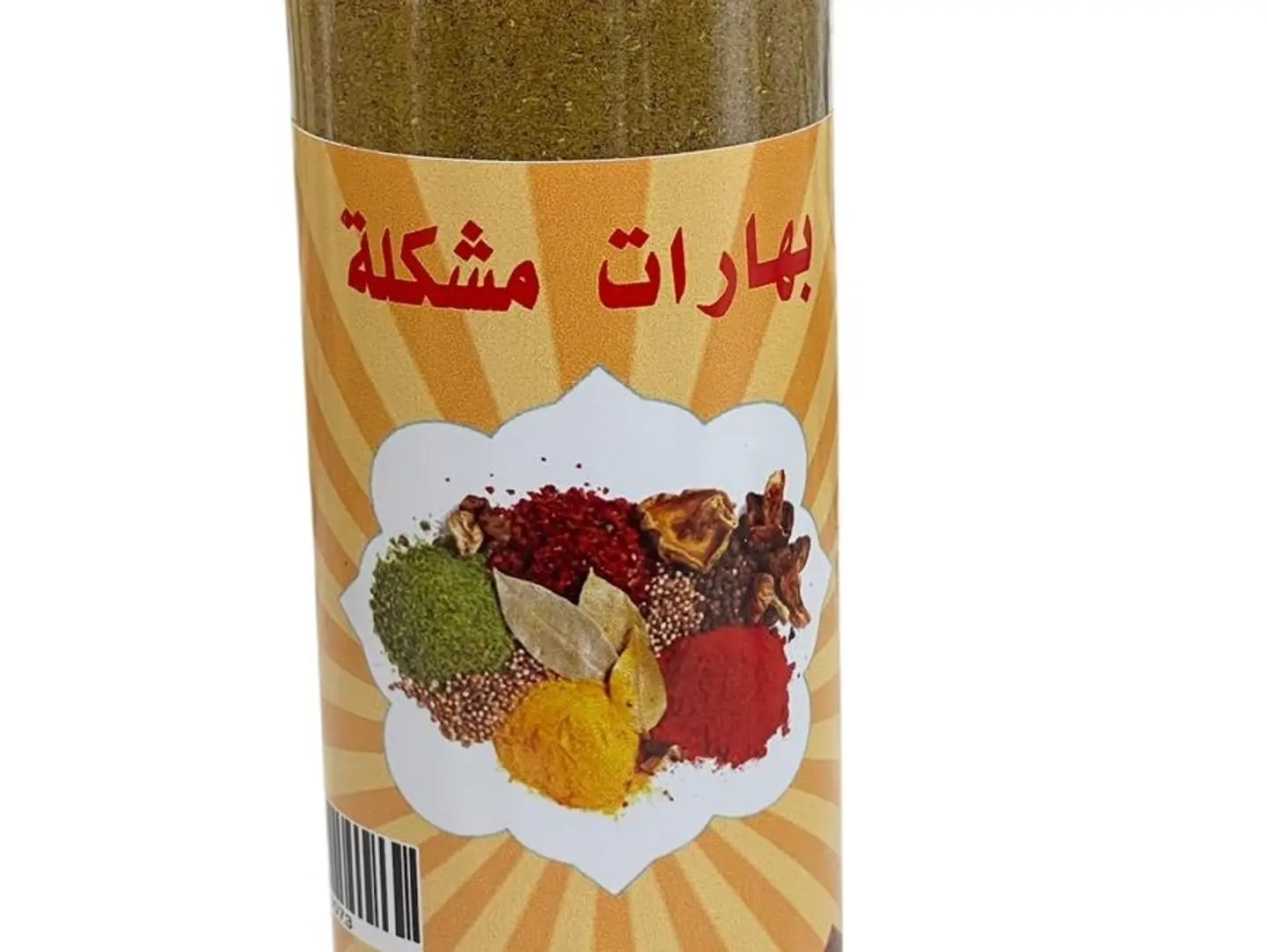 Mixed Spices 250 Grams