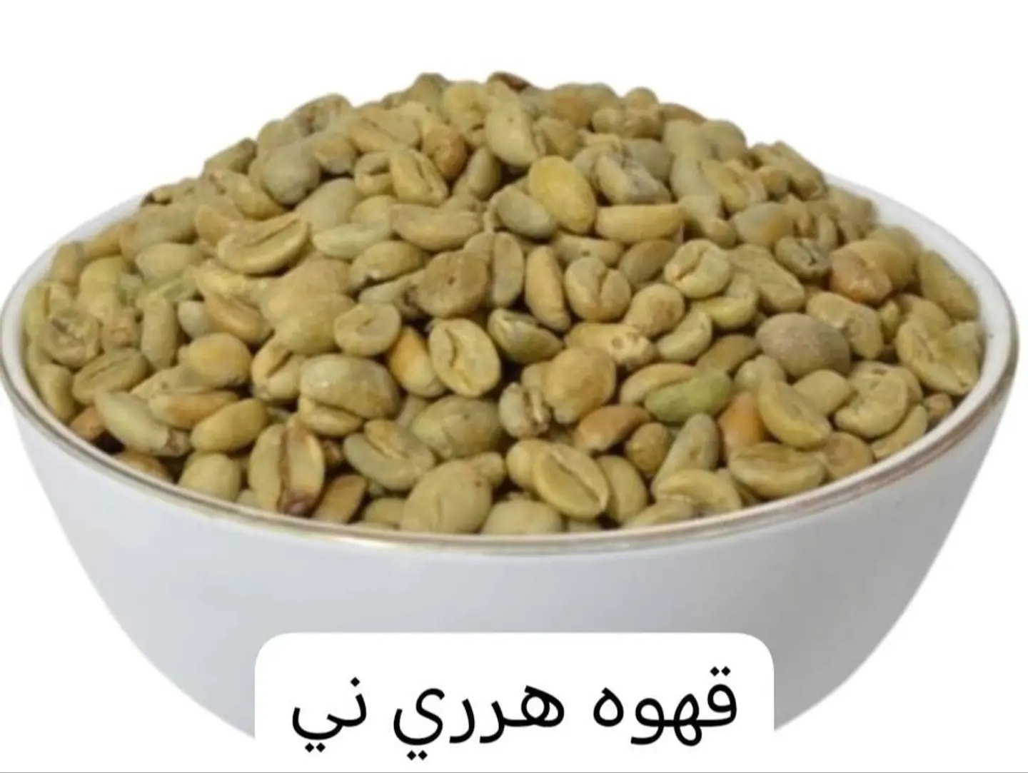 Harari Coffee