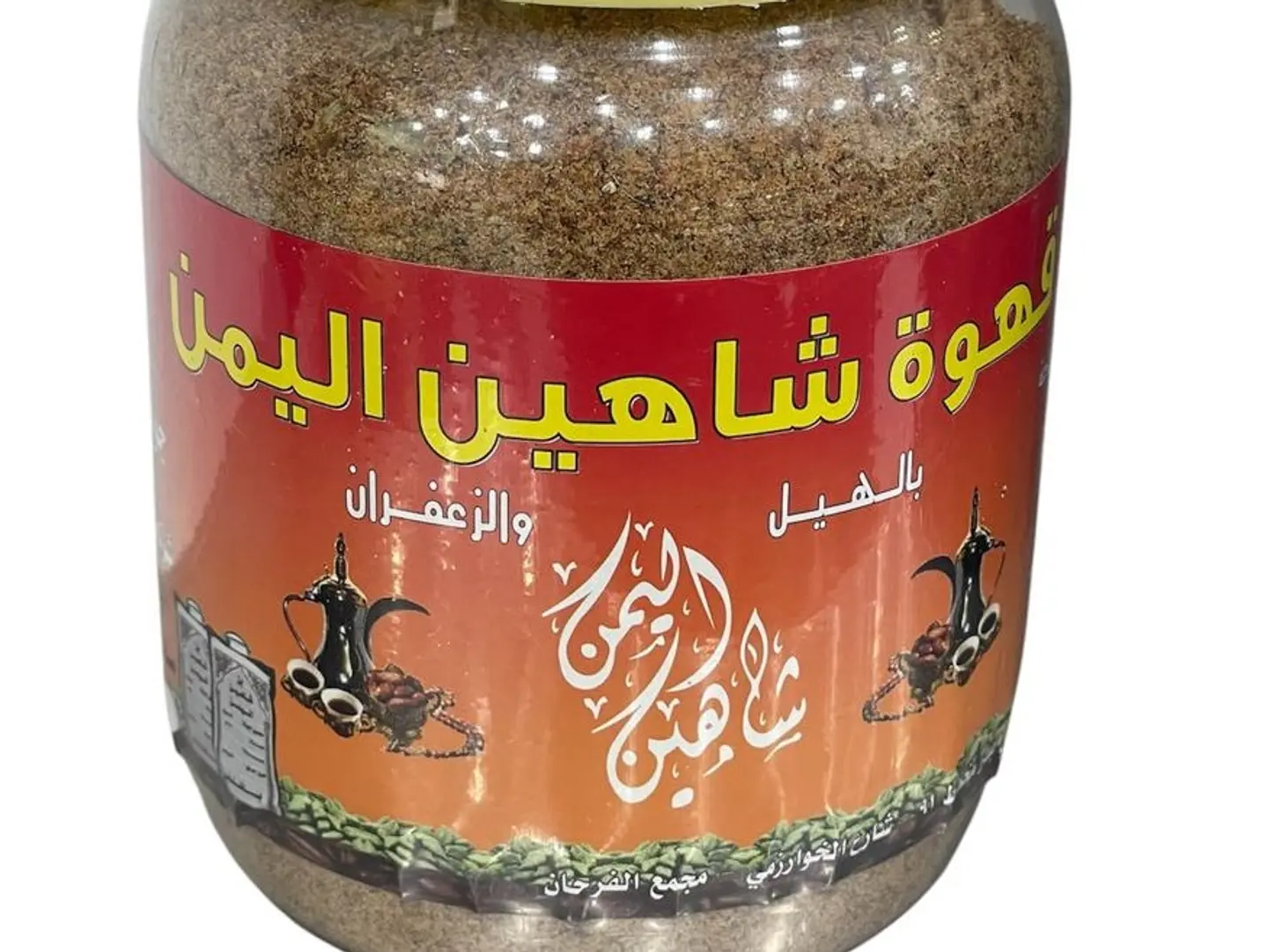 Shaheen Yemeni Coffee 500g