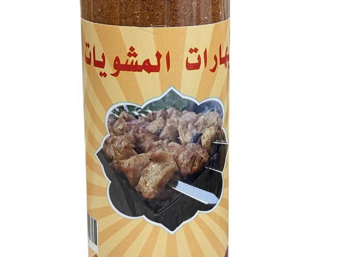 Grill Spices 250g