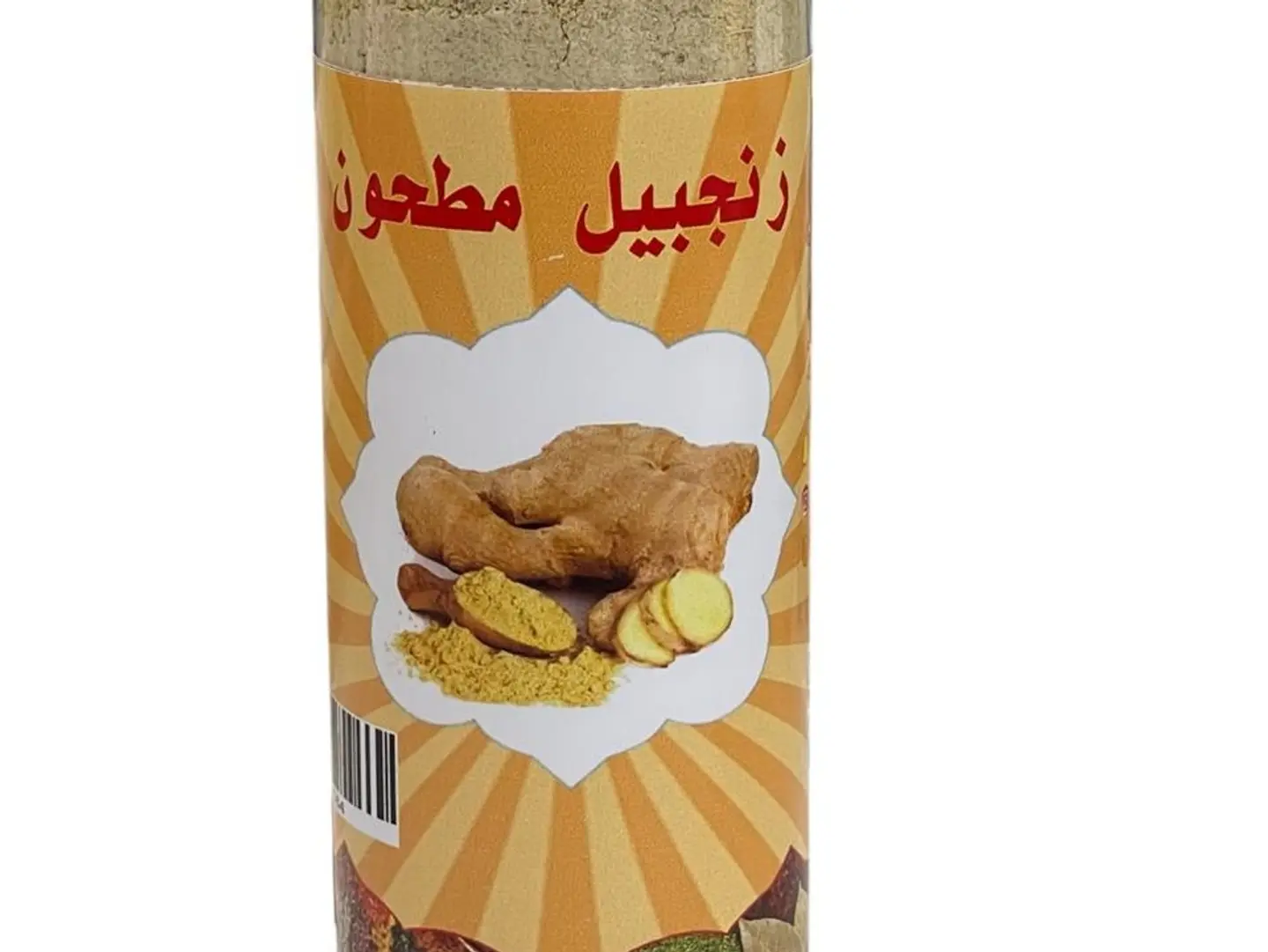 Ground Ginger 250 Grams