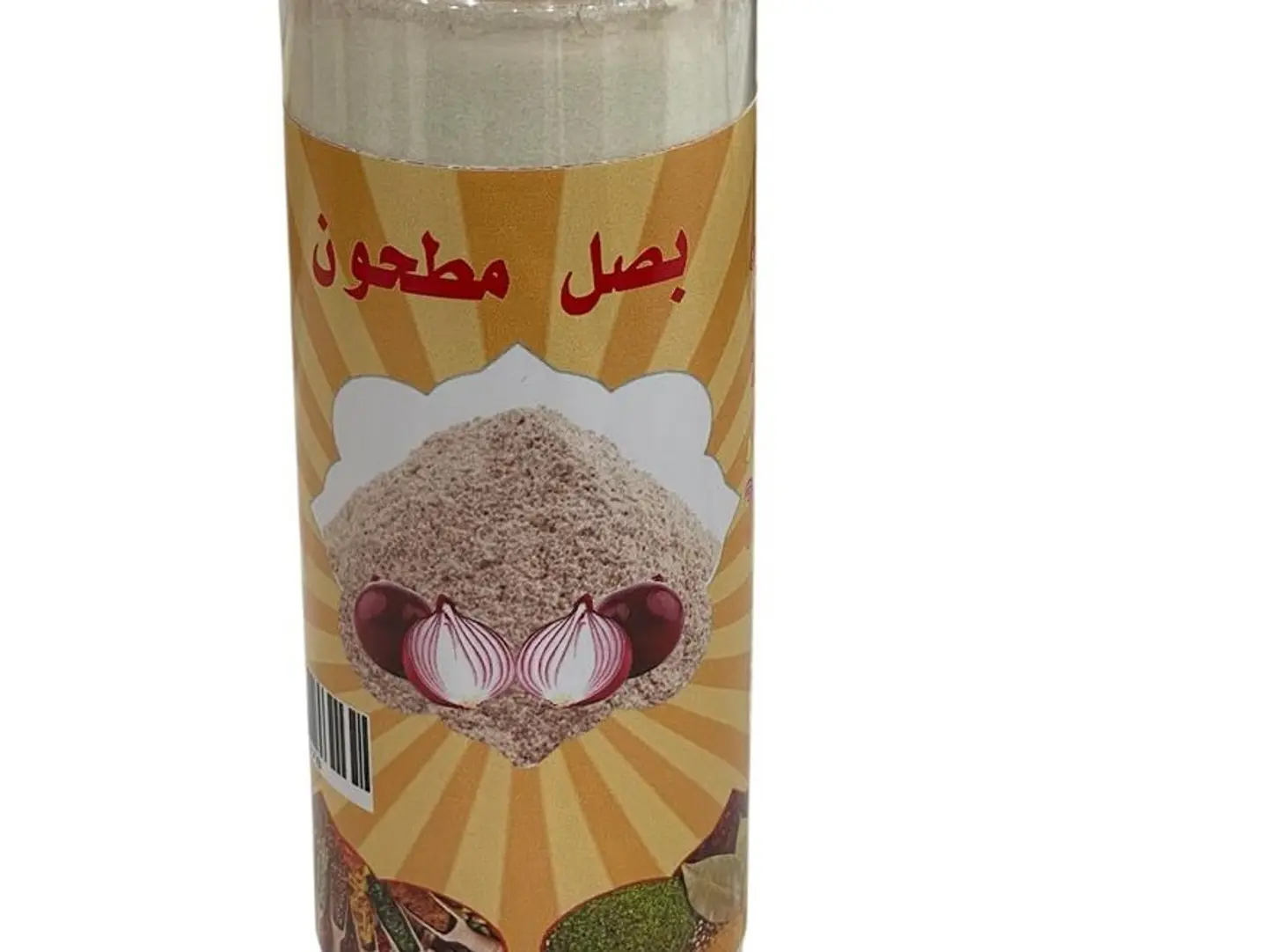 Ground Onions 250 Grams