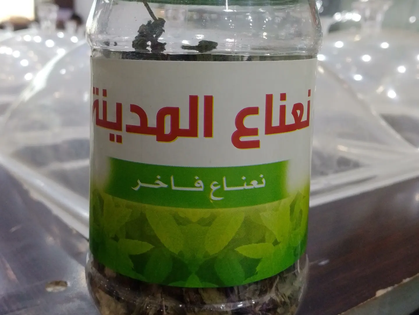 Premium Mint 65g