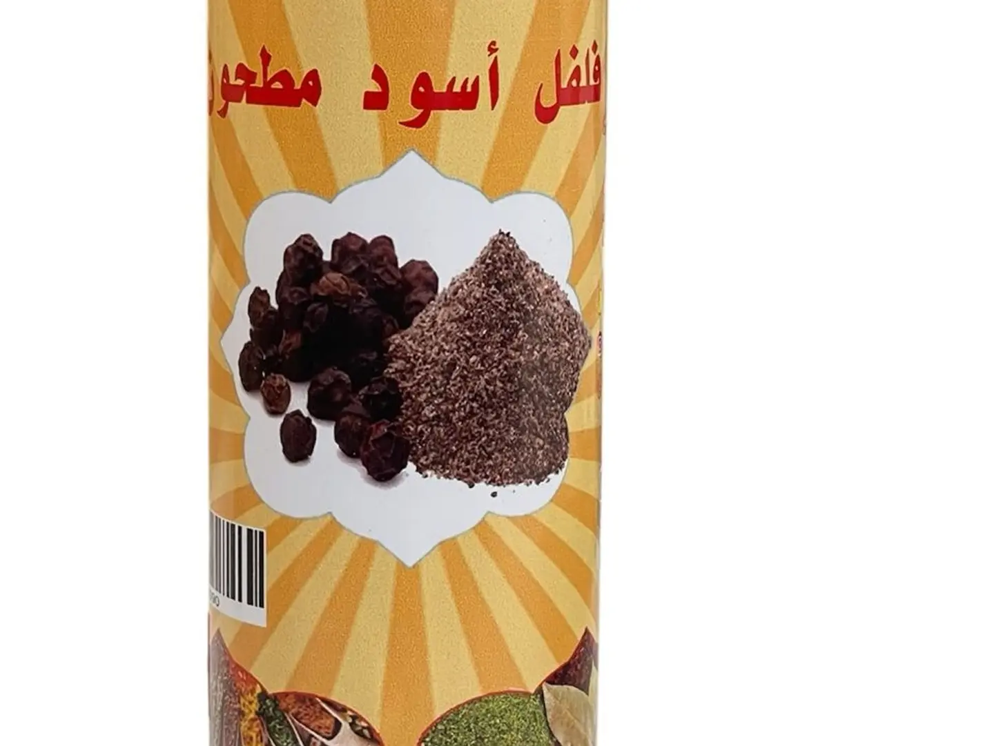 Ground Black Pepper 250 Grams