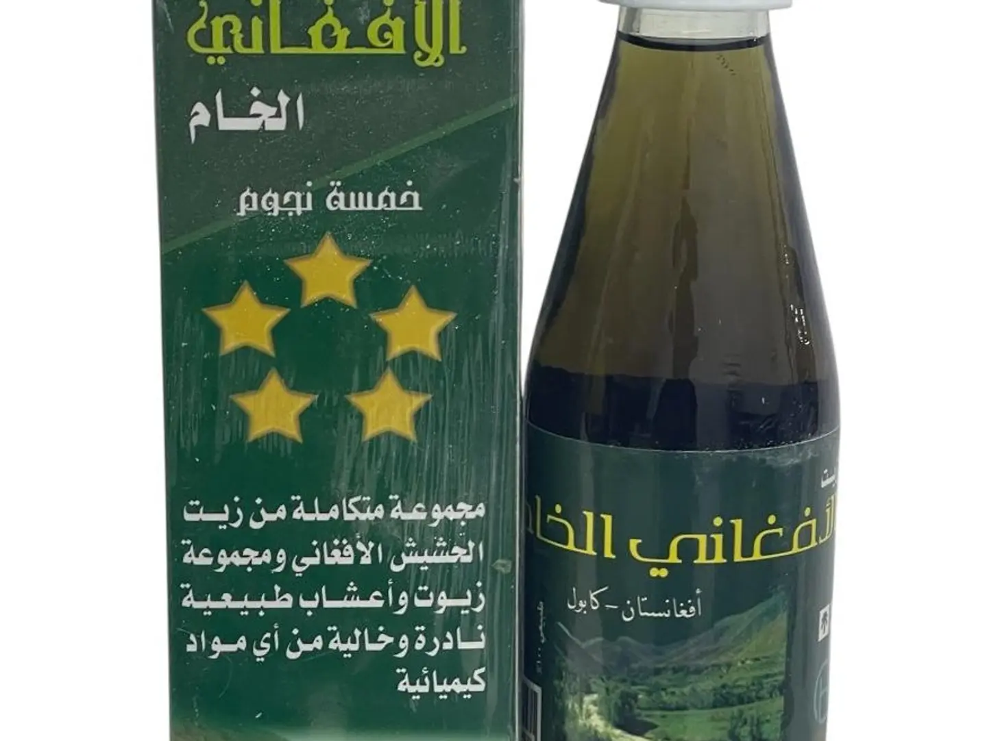 Afghan Raw Oil