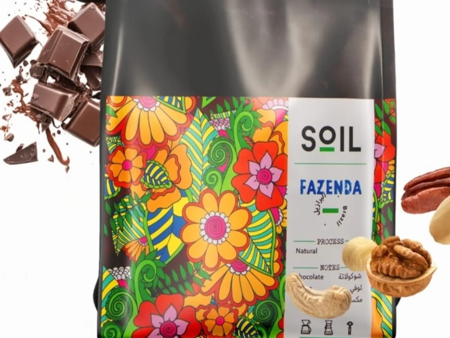 Fazenda Sol Coffee 250g