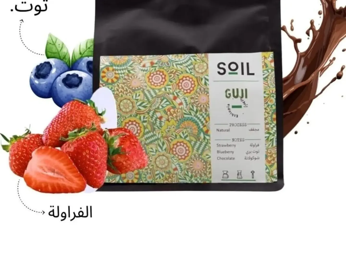 Goji Soul Coffee 250g
