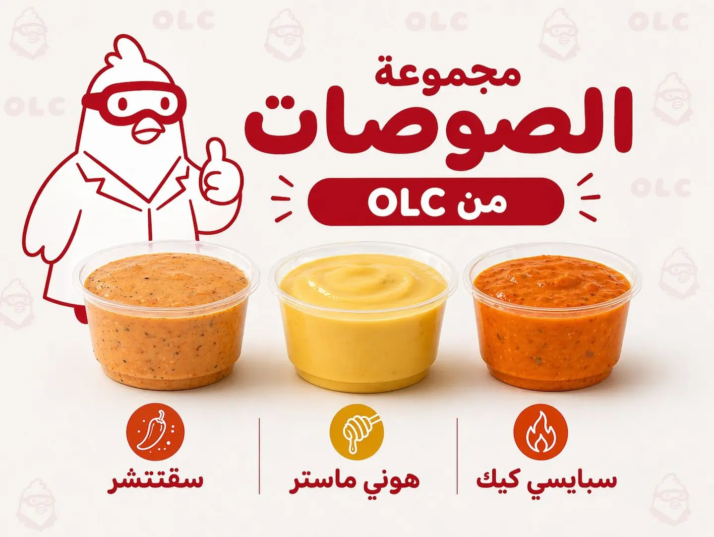 Overlap Set Sauce