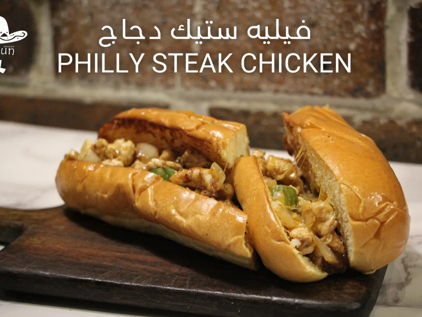 Philly Chicken Steak