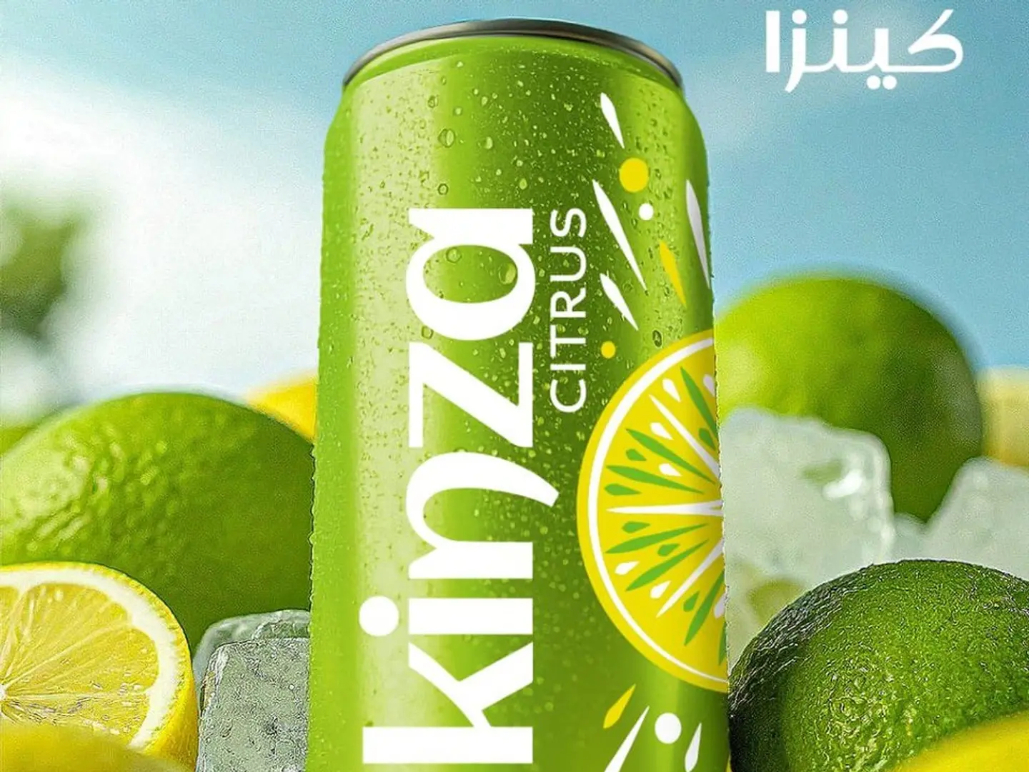 Kinza Citrus