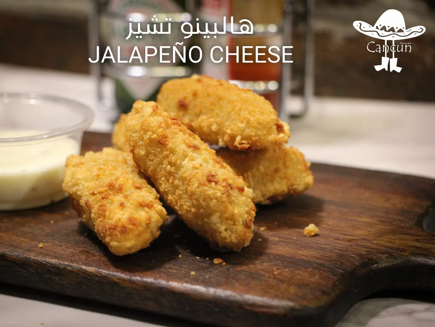 Jalapeño Cheese Balls