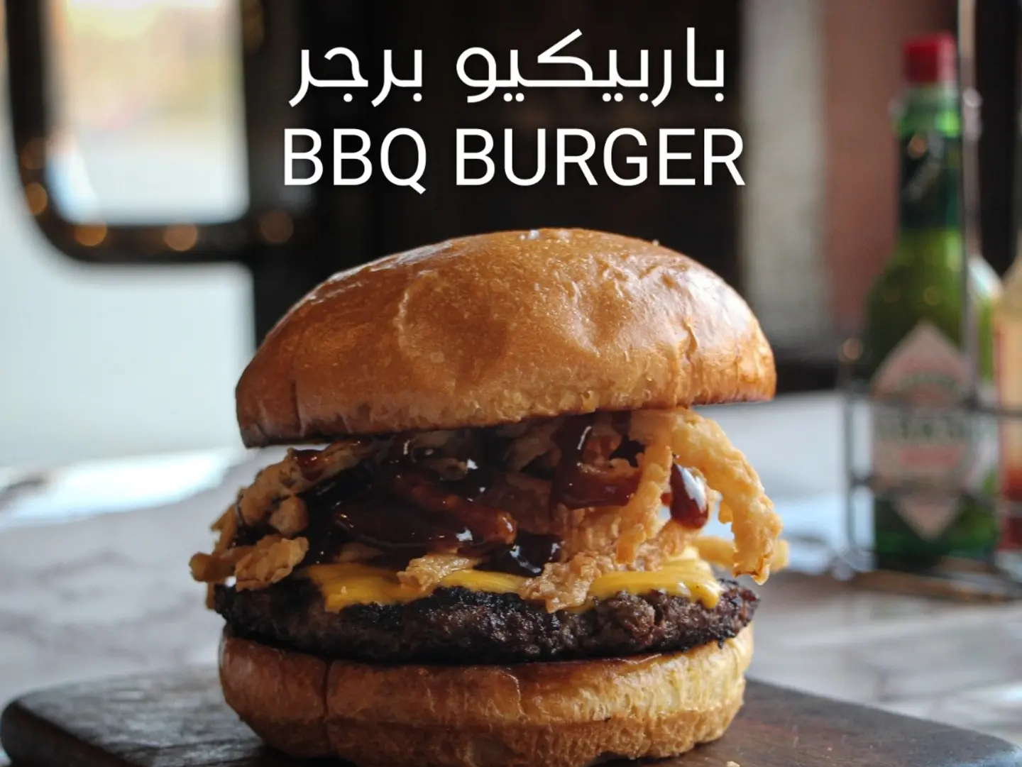 Bbq Burger