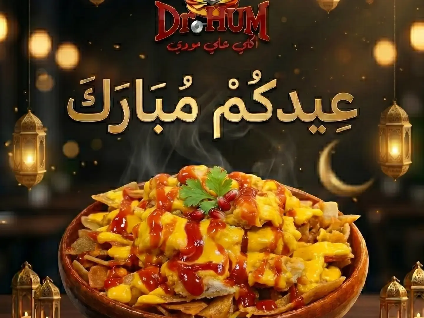 Crispy Fatteh