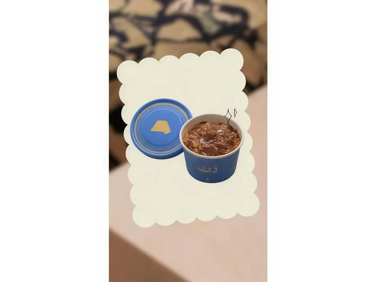 بينت بتر بودينق