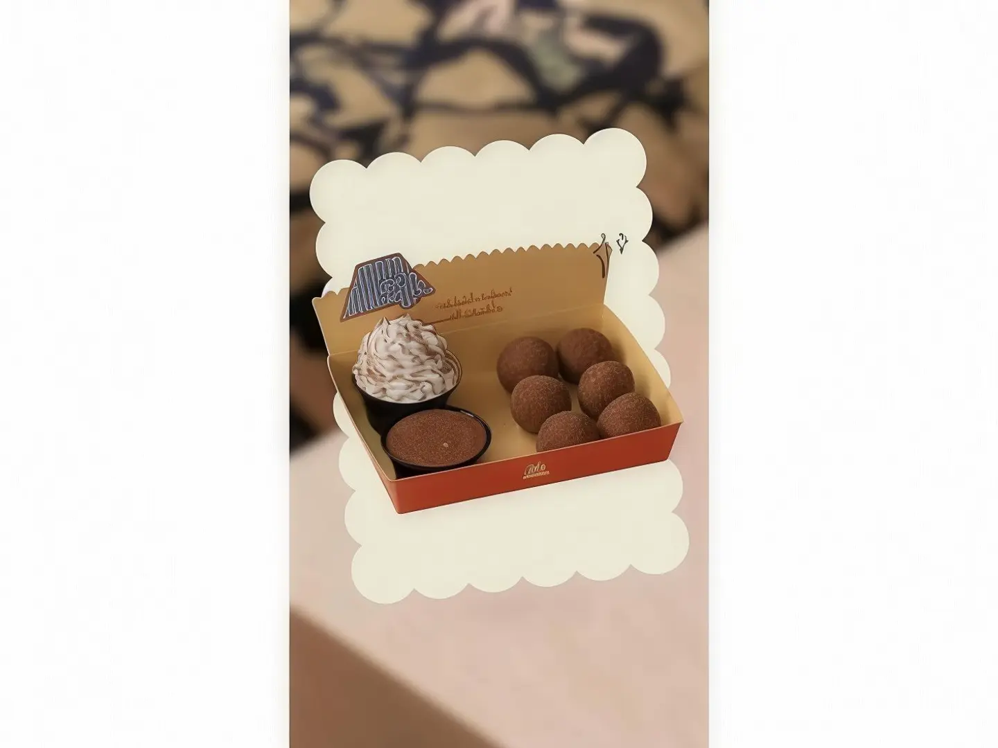 كرات التيراميسو