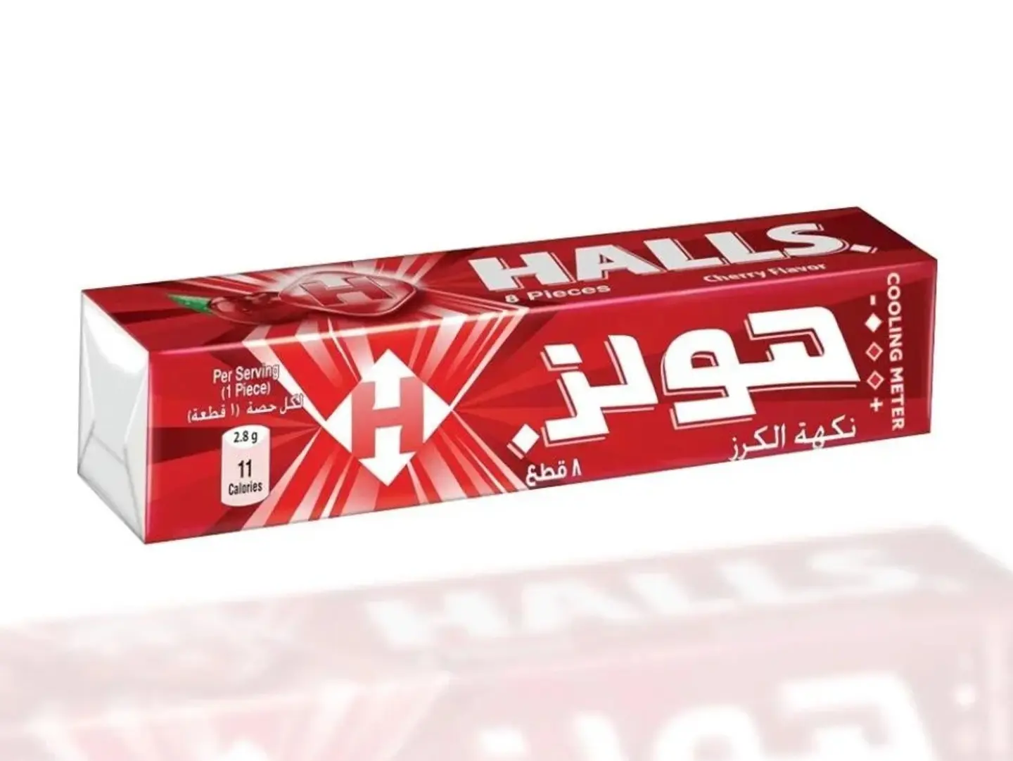 هولز
