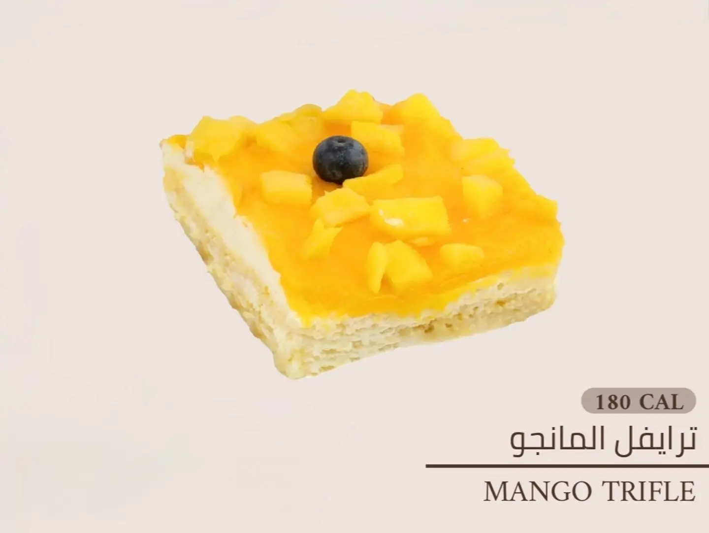 كيك ترافل مانجو