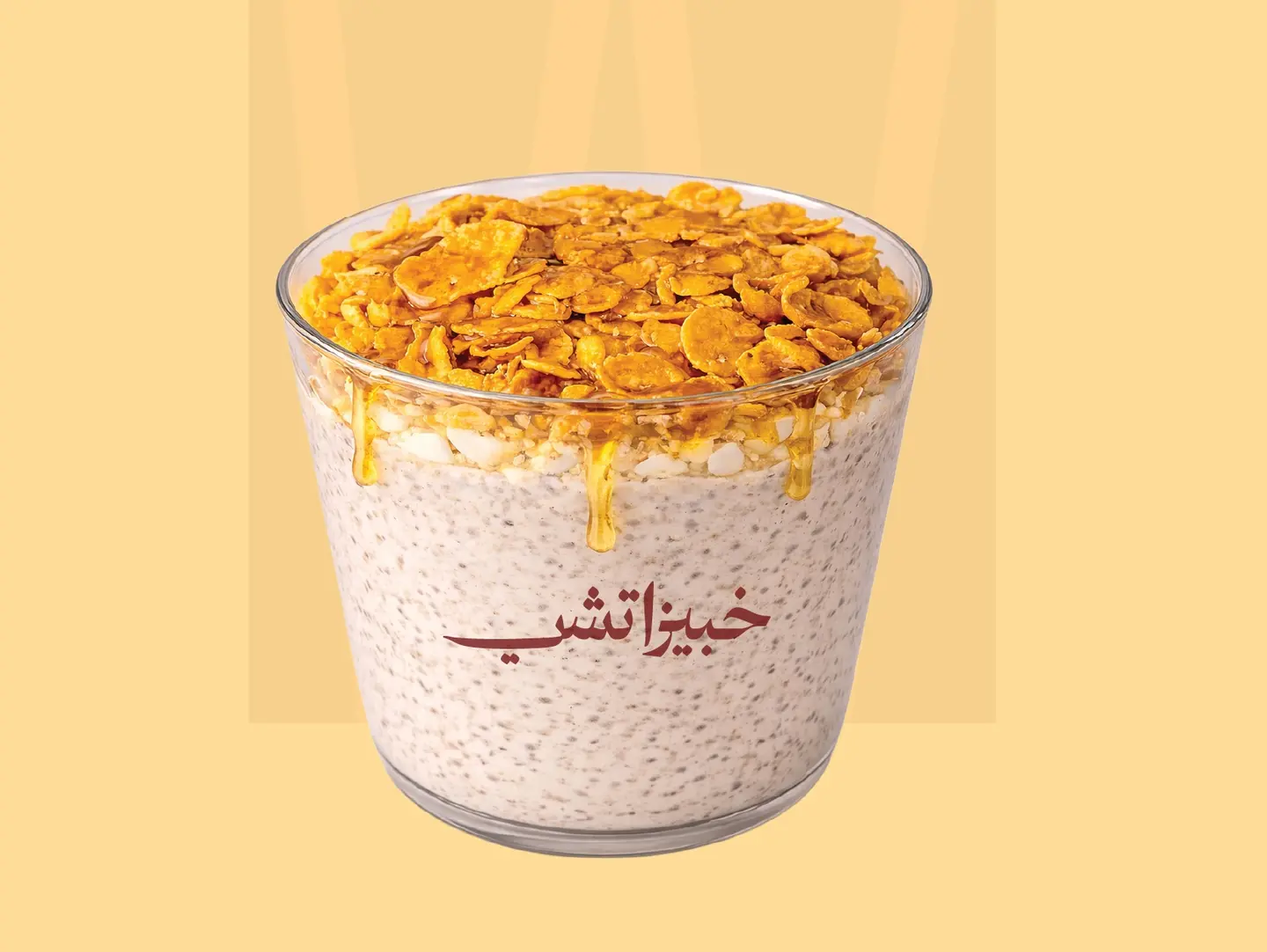 Royal Masoub
