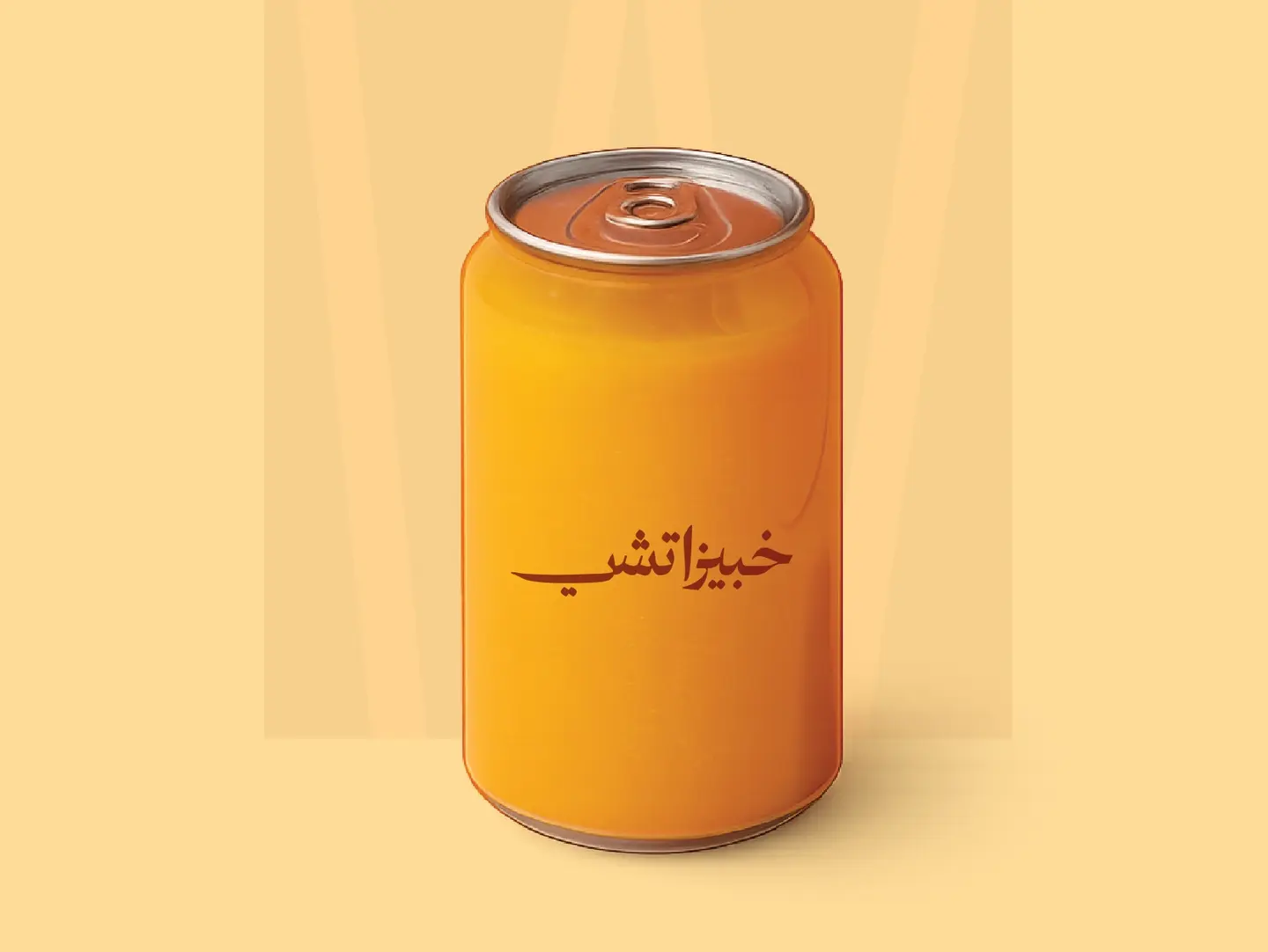 Concentrated Orange Juice
