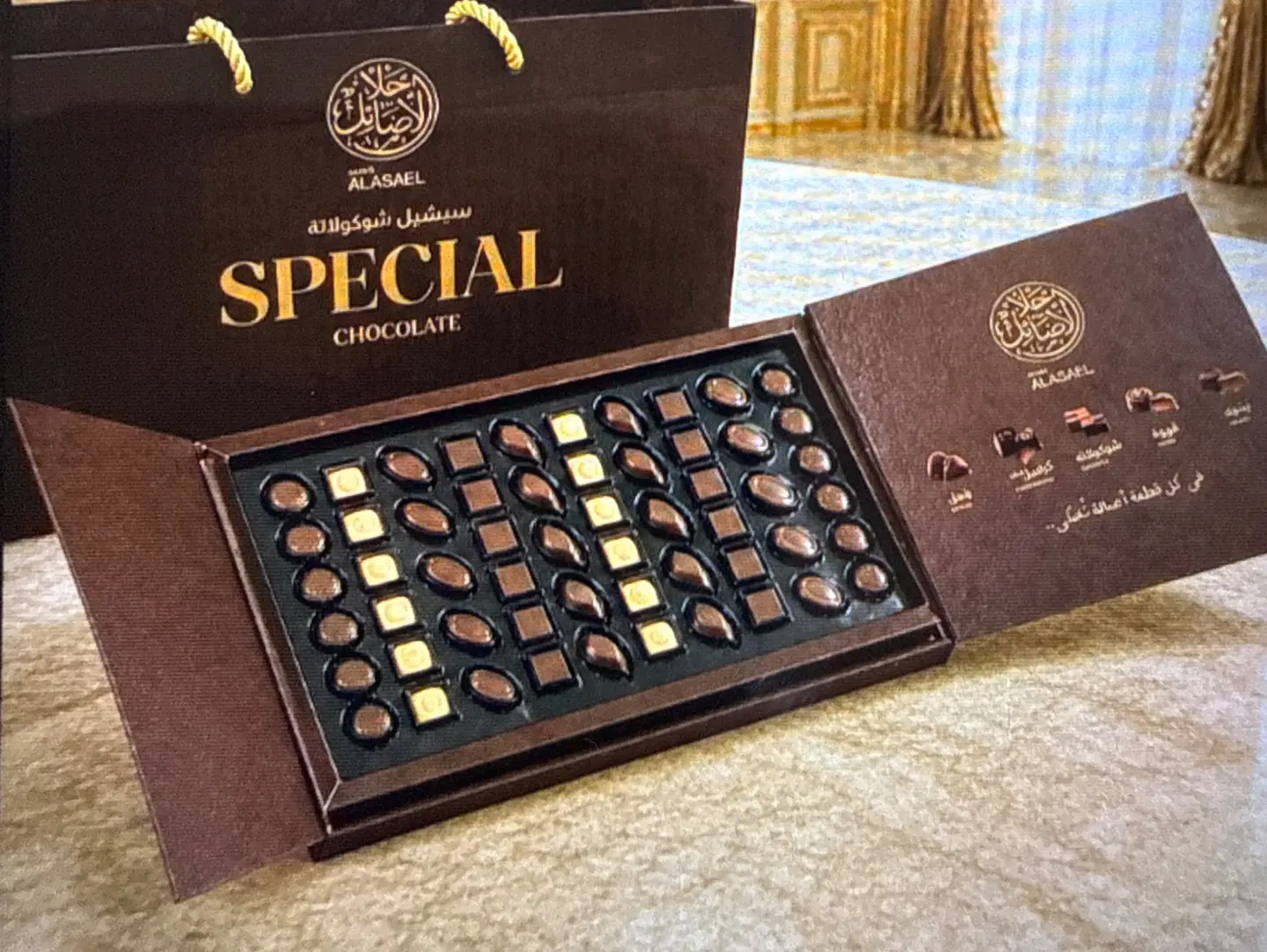 Speclal