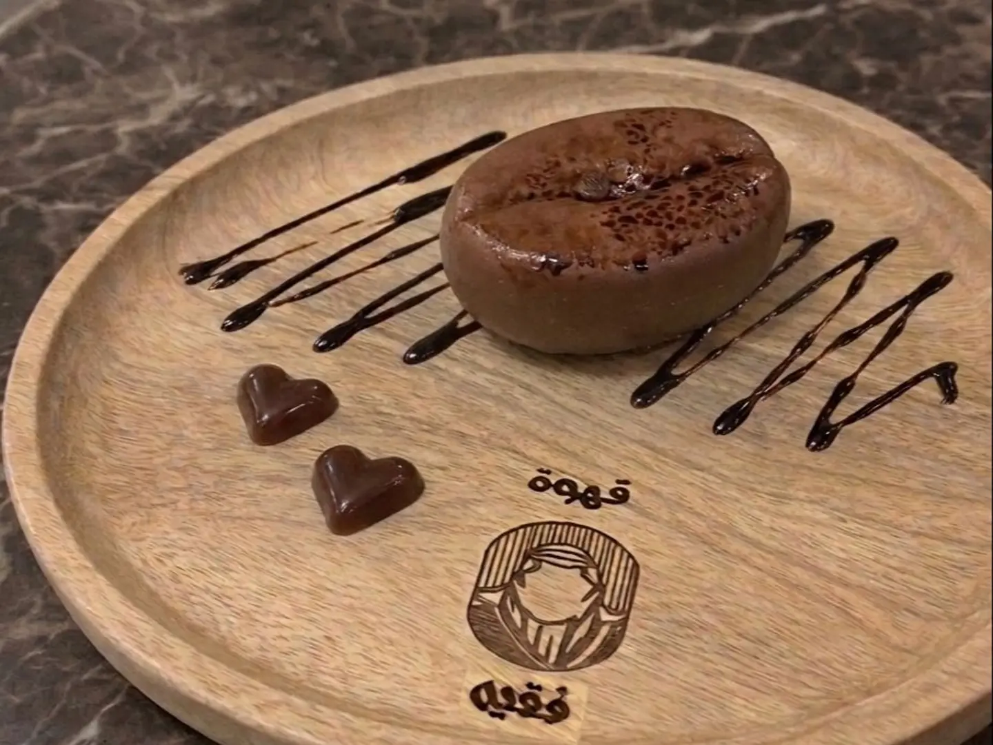 قهوة فقيه