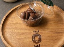 ميني بسكوت 5 حبات