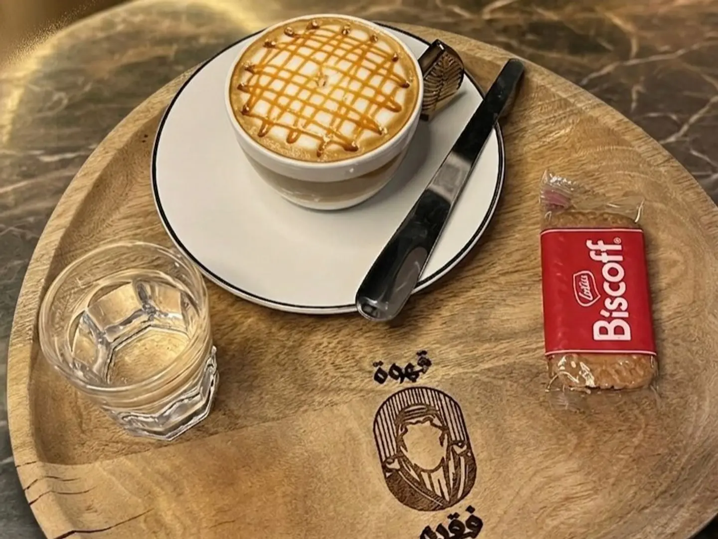 كراميل ماكياتو